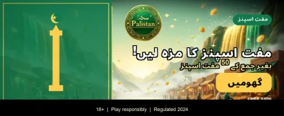 z888 گیم ڈاؤن لوڈ کریں