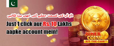 دوست کو لائیں 🎰 promotion